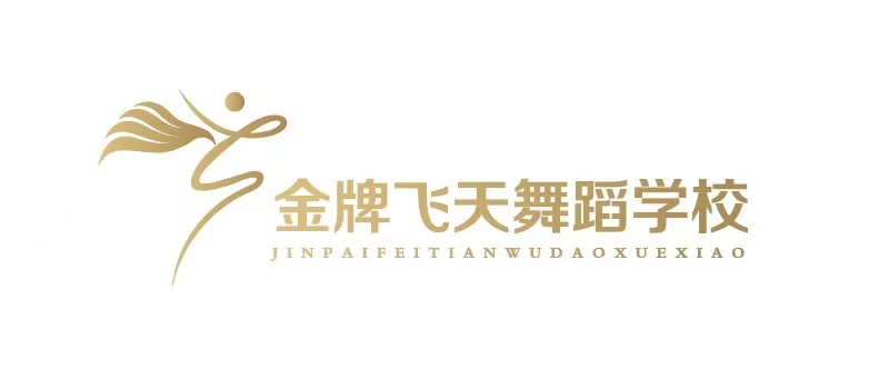 信阳金牌飞天培训学校有限公司