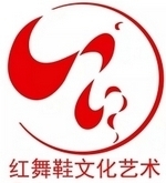 紫阳县红舞鞋文化艺