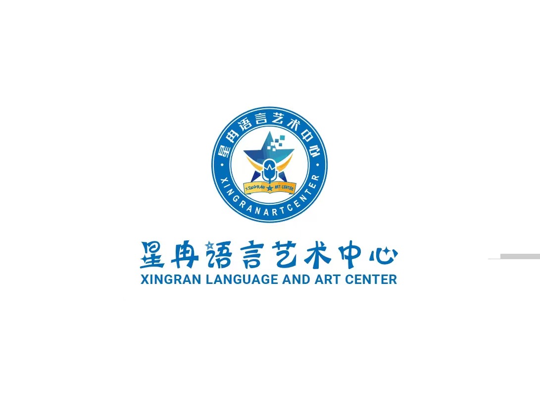 新田县星冉艺术培训