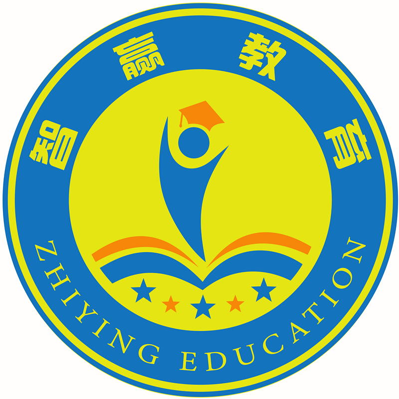延吉市智赢教育培训学校有限公司