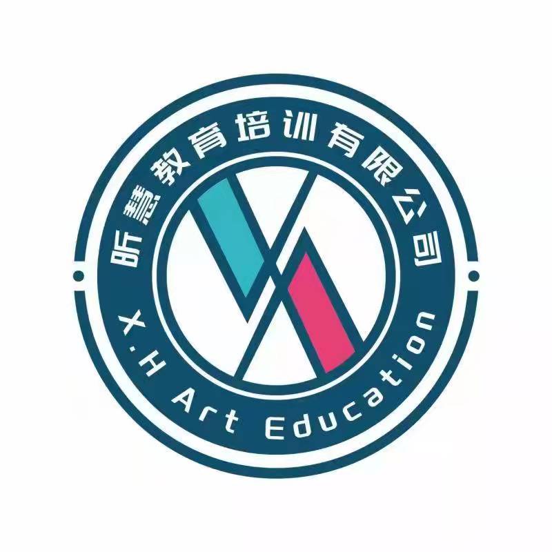 香格里拉市昕慧教育培训有限公司