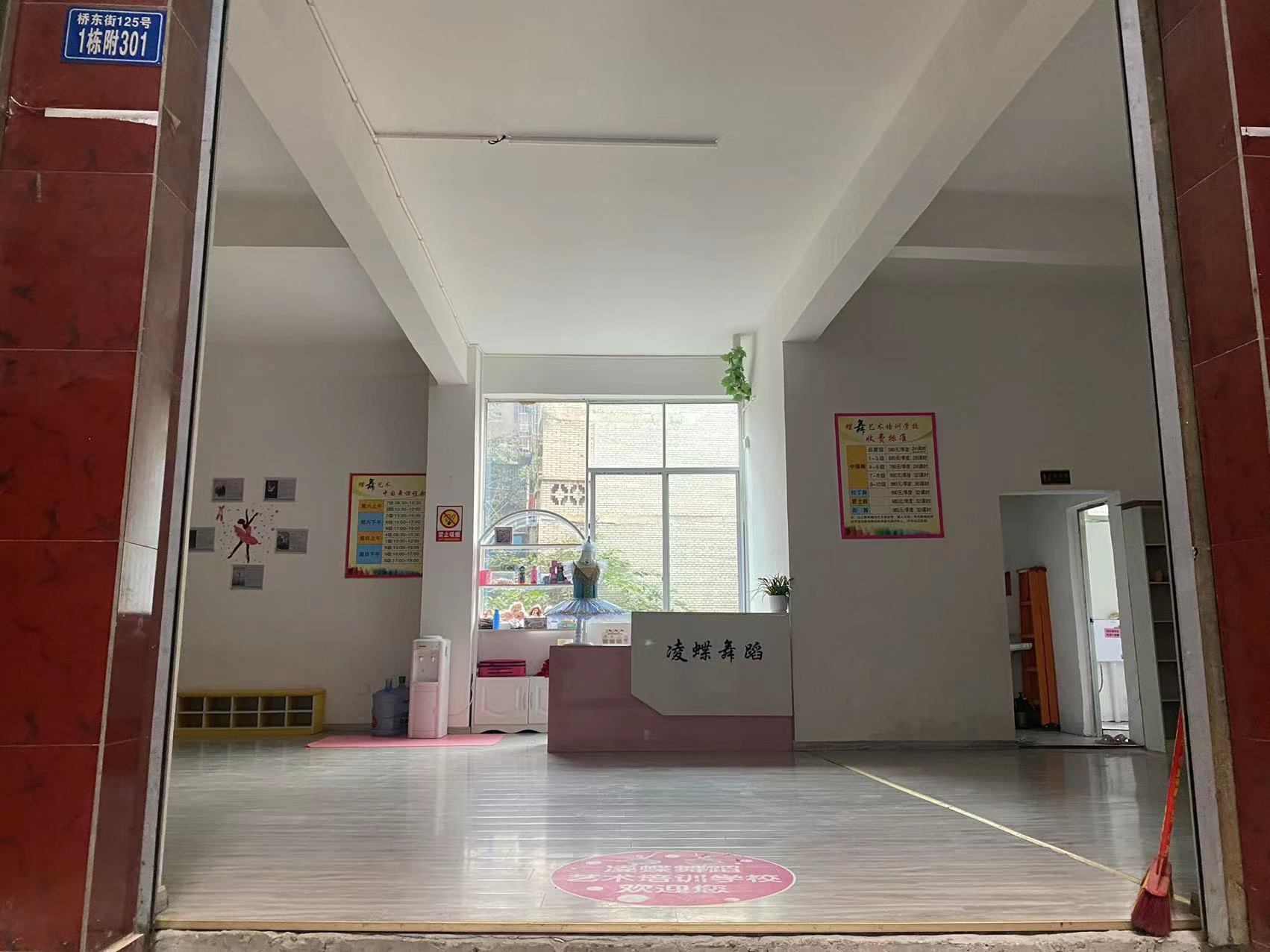 资中县蝶舞艺术培训学校有限公司