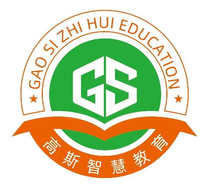 临朐县高斯智慧培训