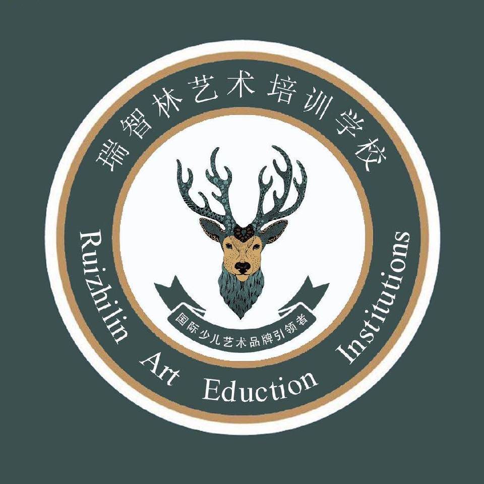 石家庄市鹿泉区瑞智