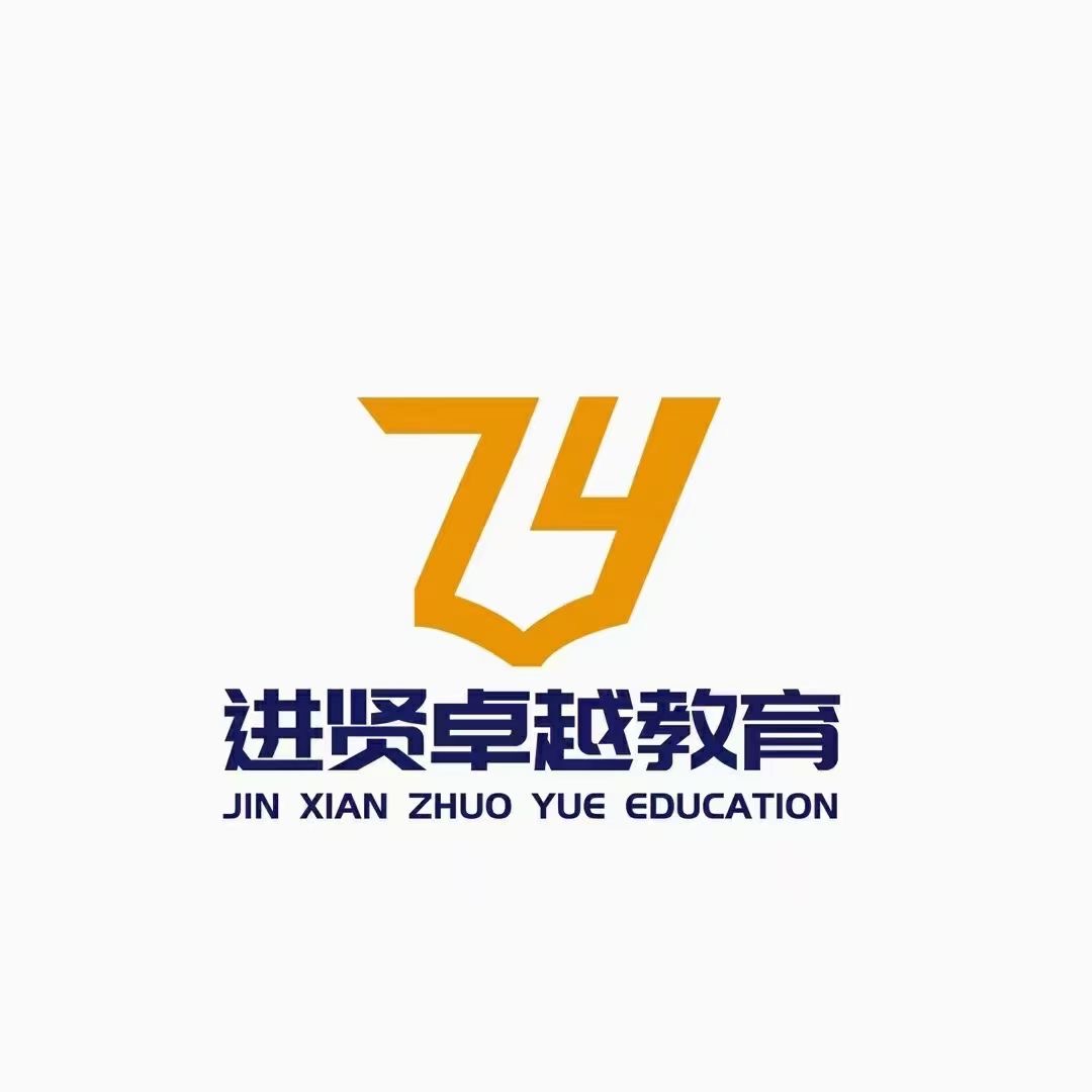进贤县卓识艺术培训