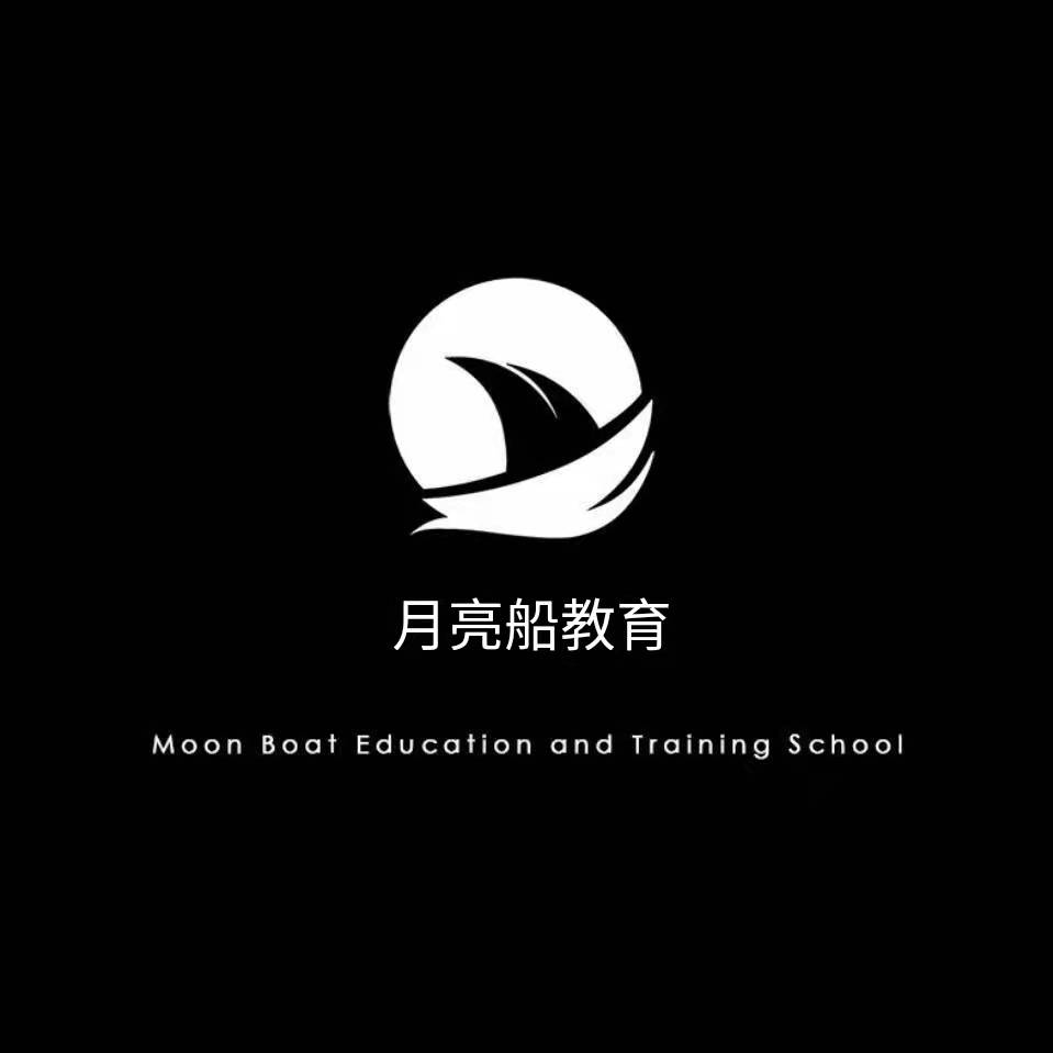 天水市麦积区月亮船