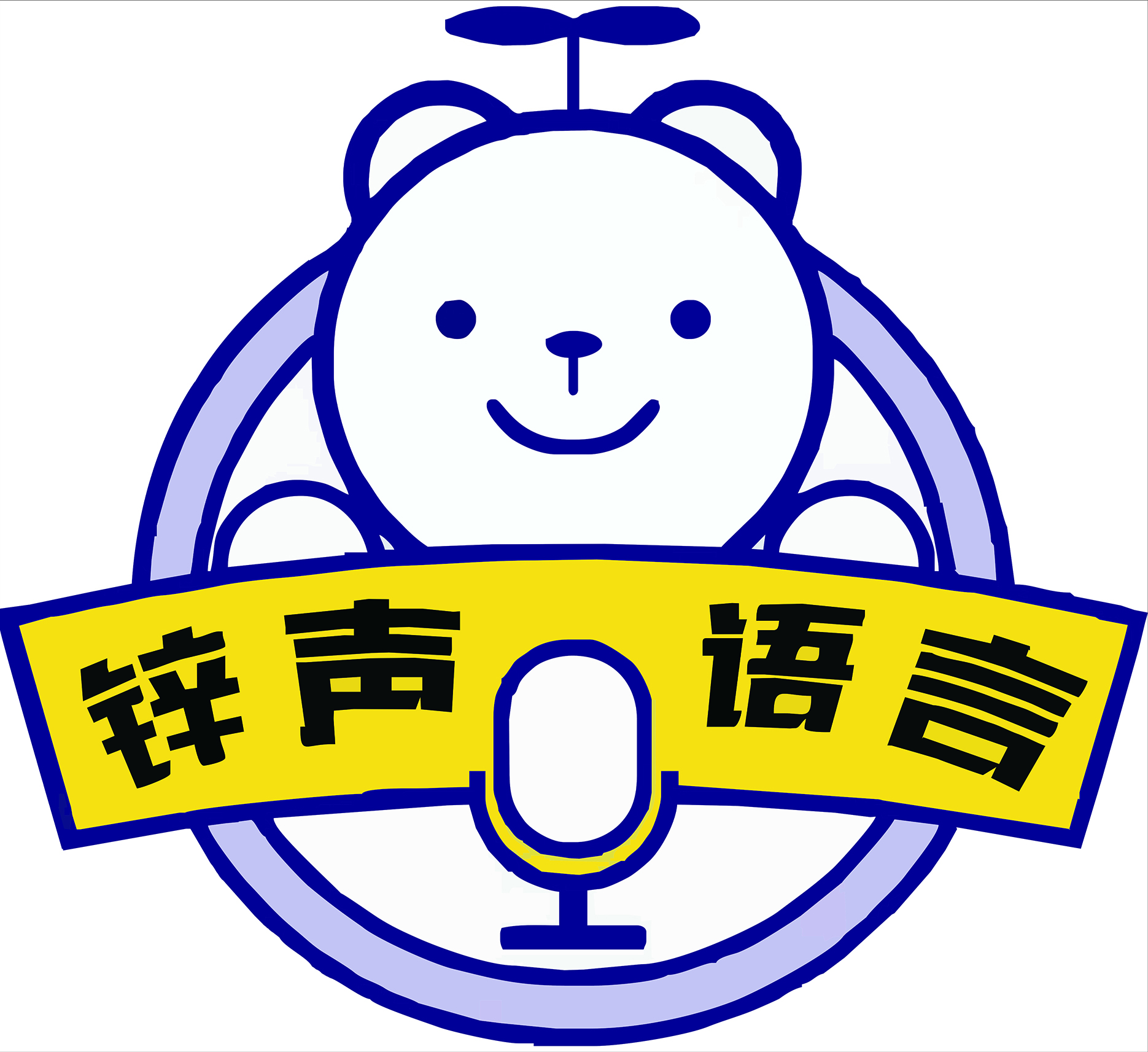 桓仁锌声文化艺术培