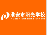 淮安市阳光中学