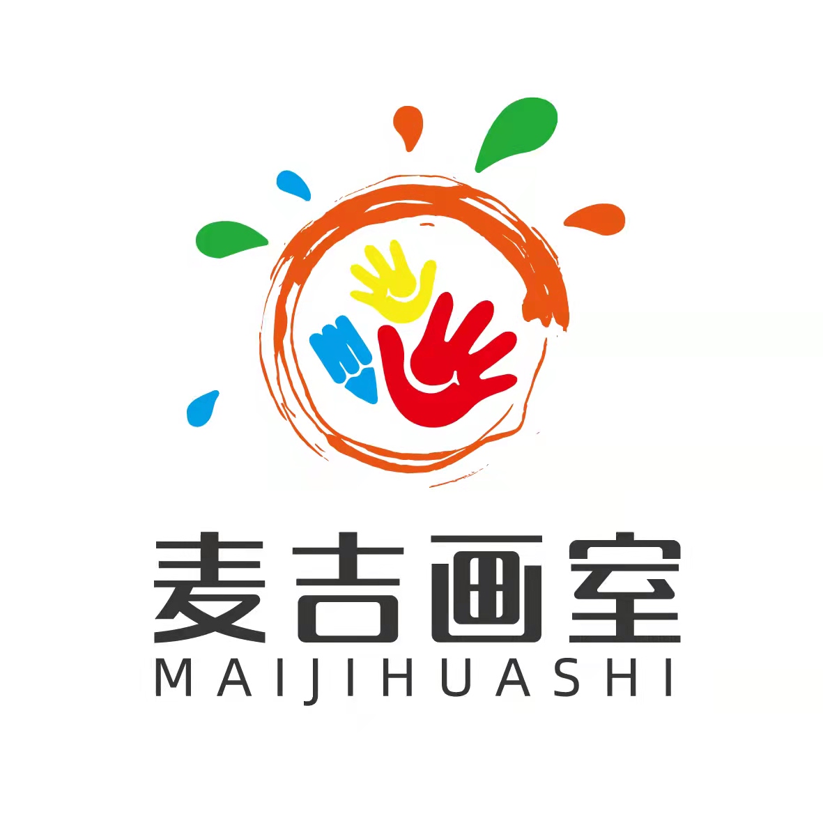 永胜县麦吉画室培训