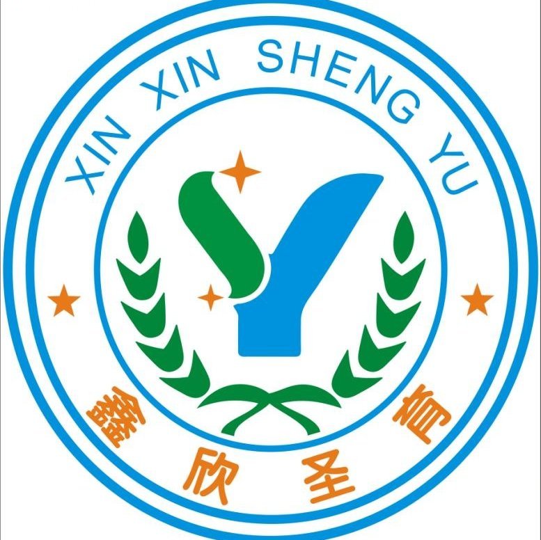 天津市鑫欣圣育培训学校有限责任公司