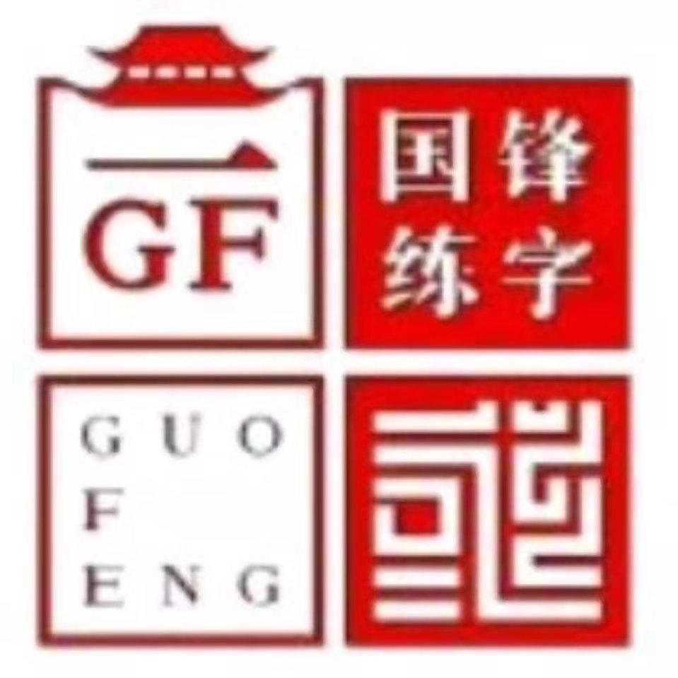 天津大国之锋艺术培训学校有限公司