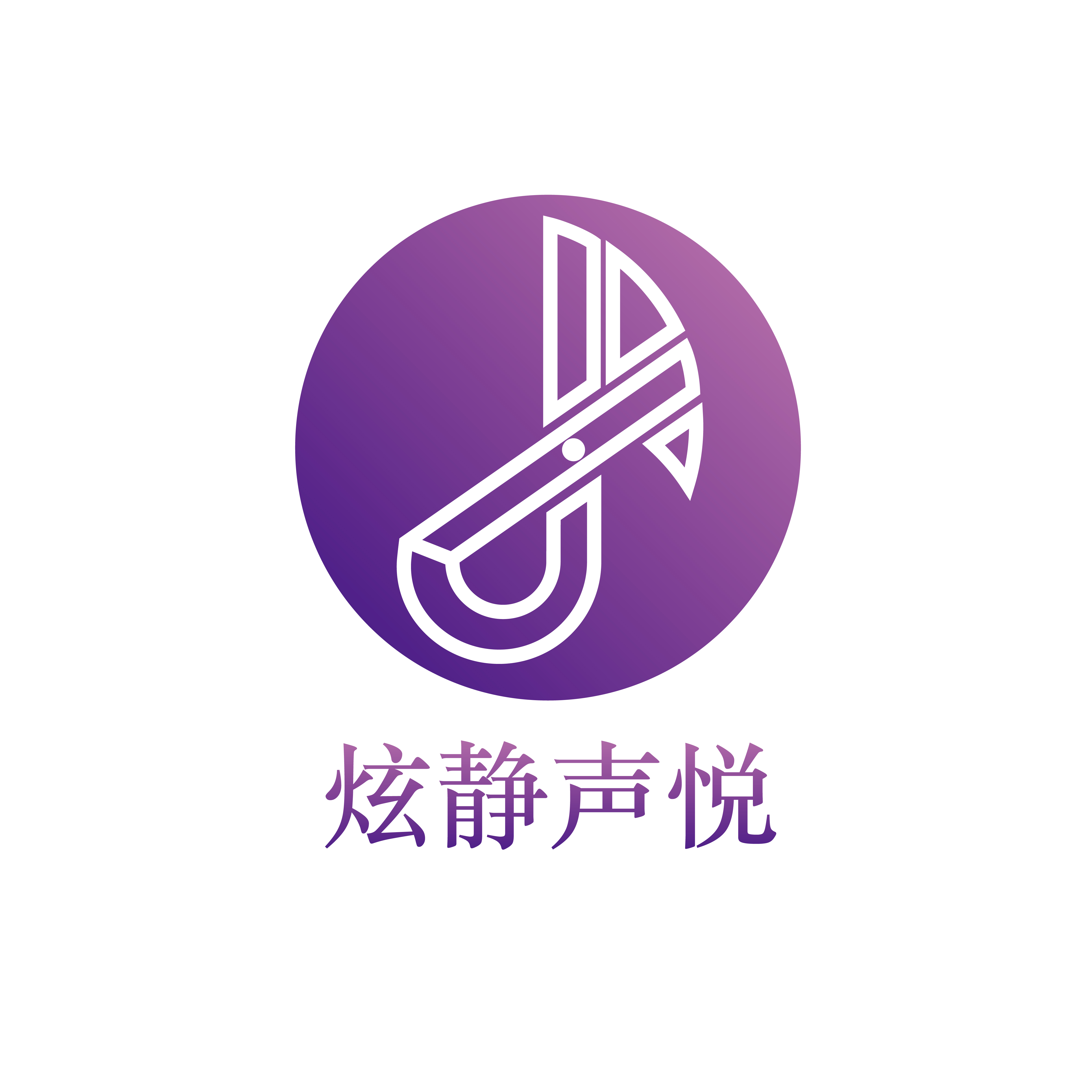 保定市莲池区炫静艺术培训学校有限公司