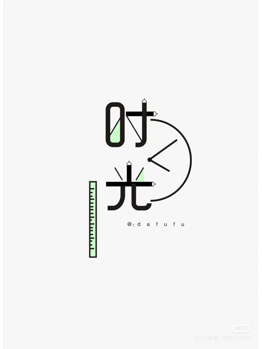 密山市艺时光艺术培