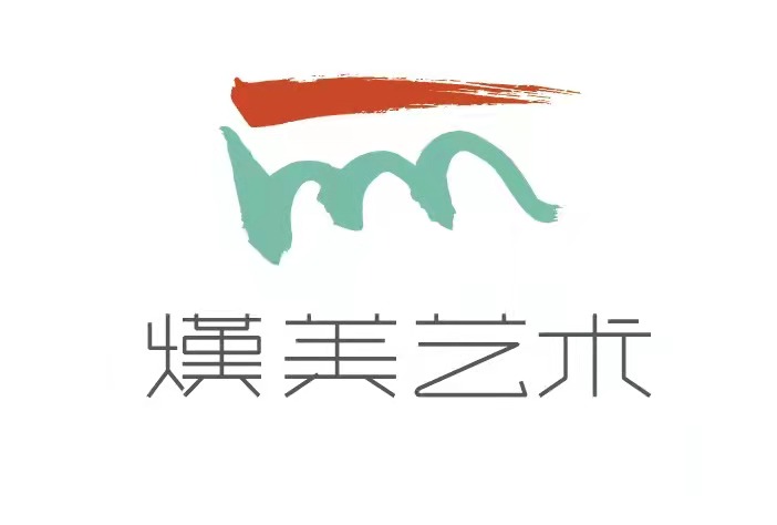 齐河县熯美艺术培训学校有限公司