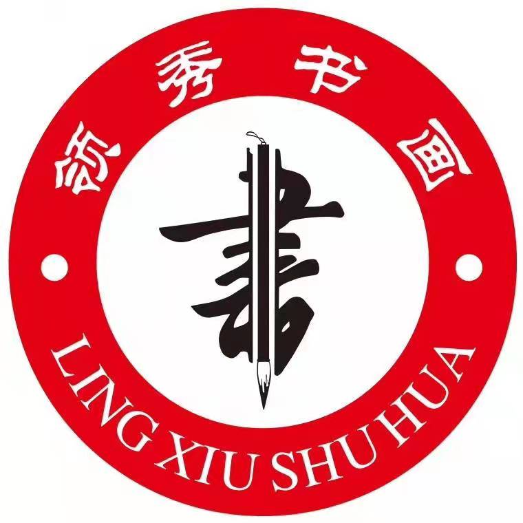 兰坪领秀书画培训学