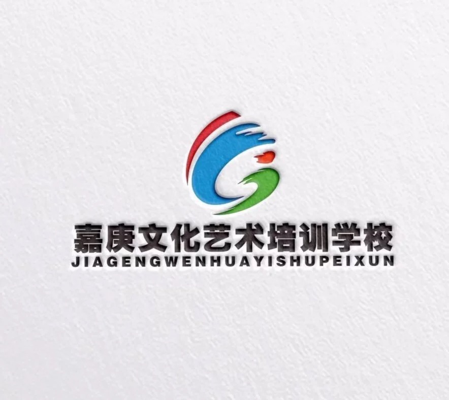大连金普新区嘉庚文化艺术培训学校有限公司
