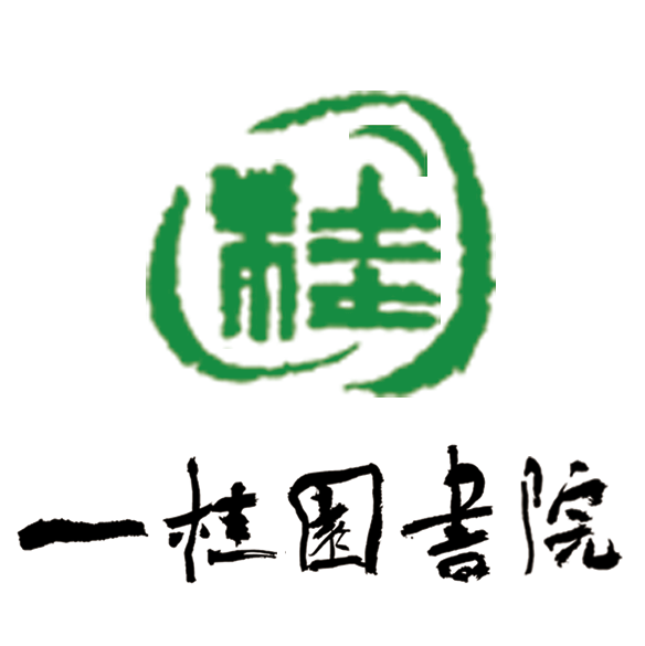 华容县一桂园培训学