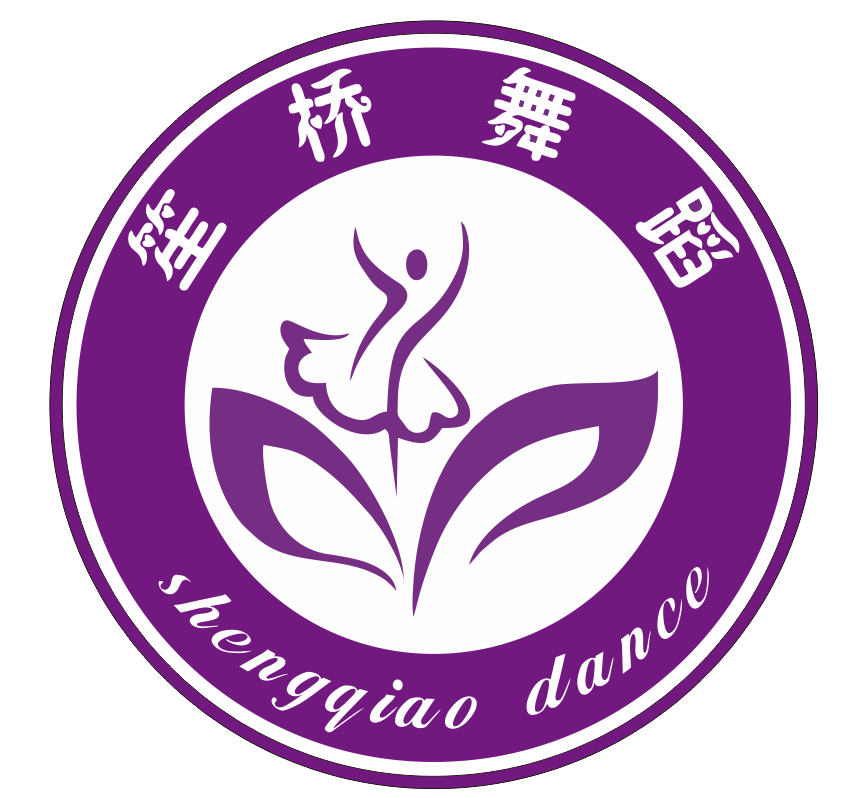 嘉鱼县笙桥舞蹈工作