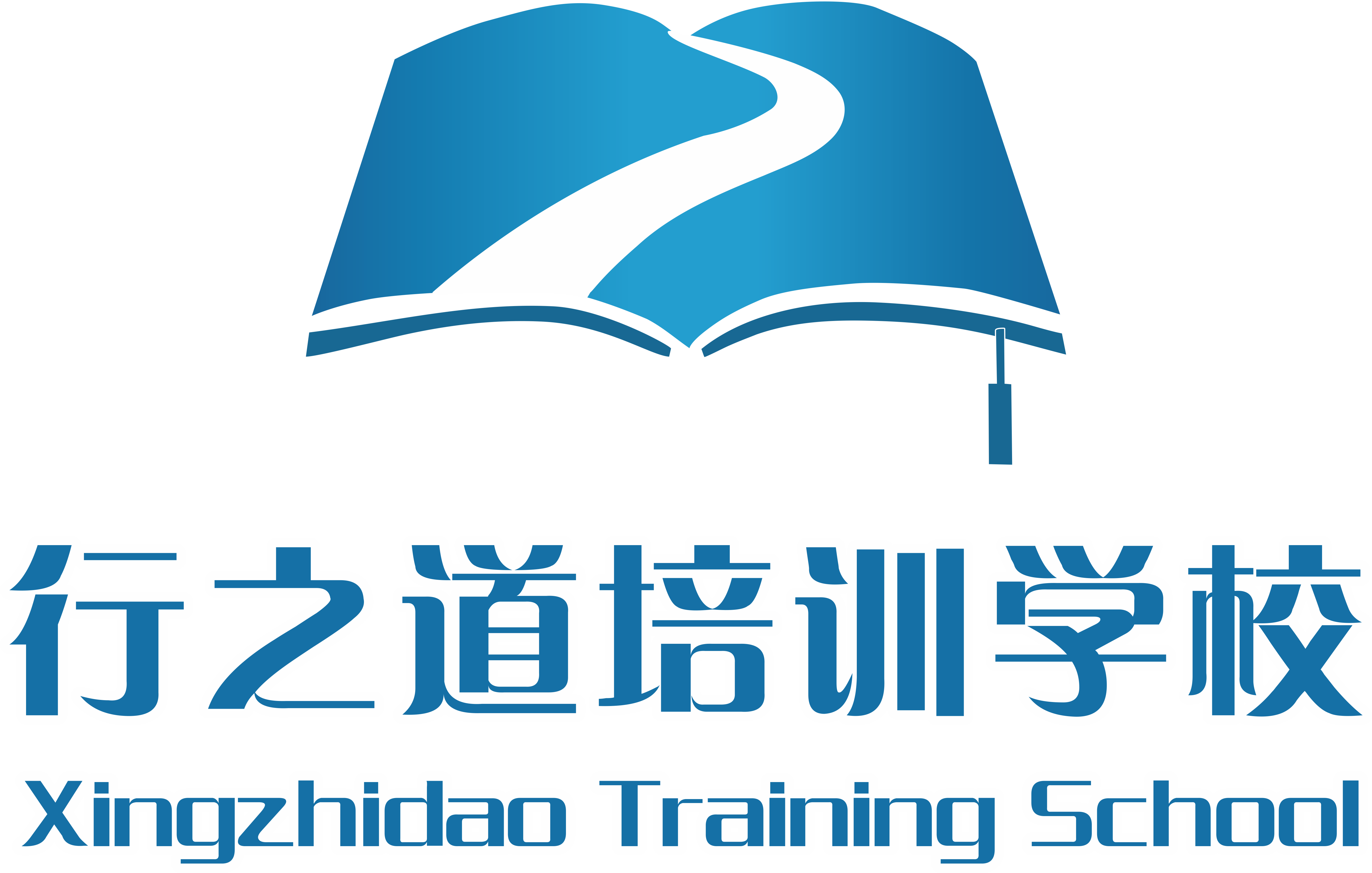 长沙市望城区行之道
