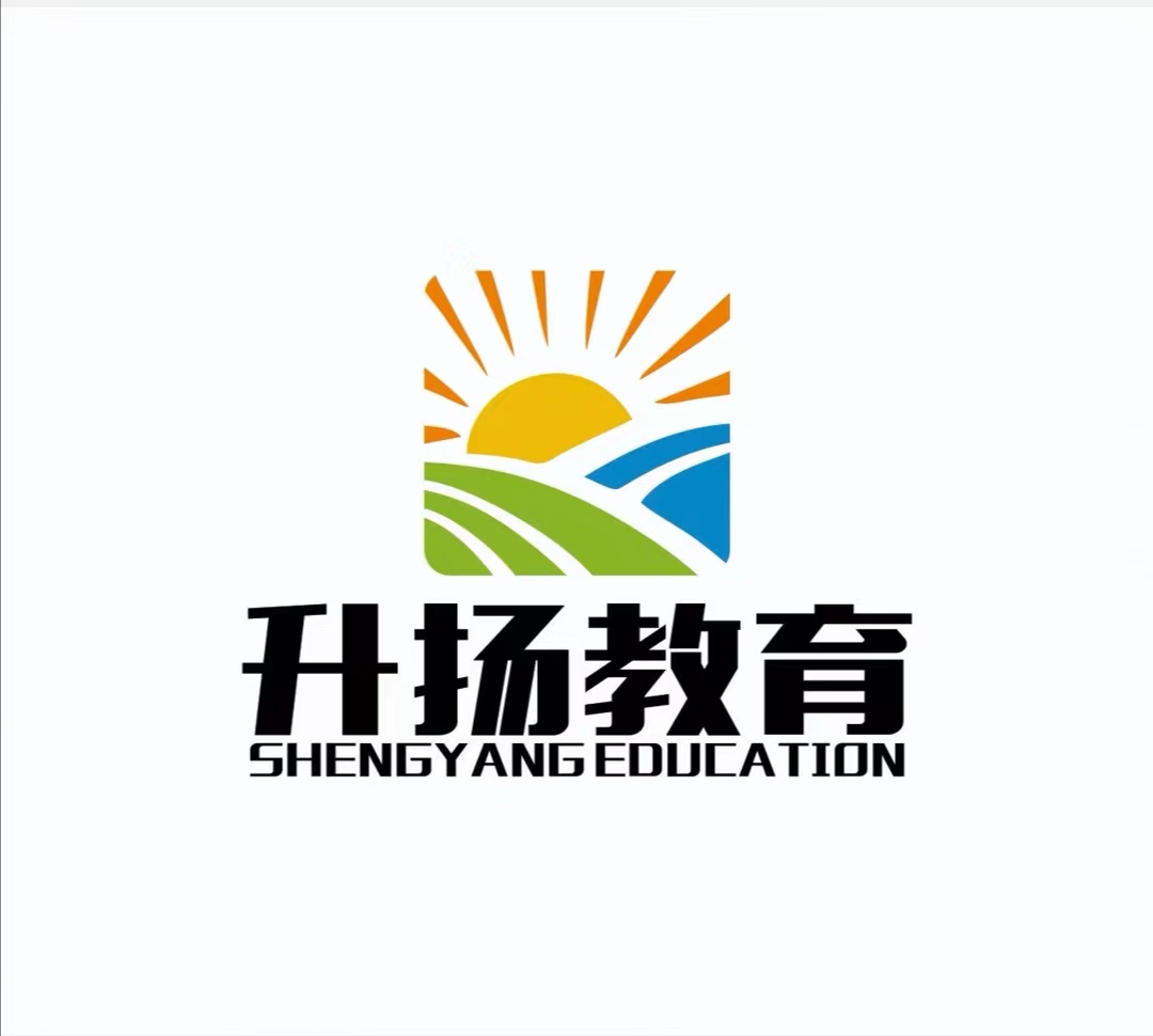 安顺市西秀区升扬教育培训学校有限公司