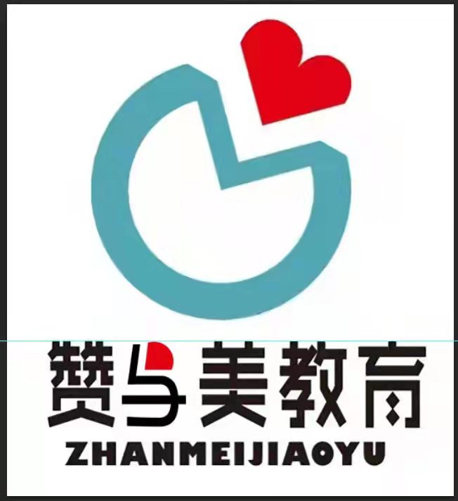调兵山市赞与美教育