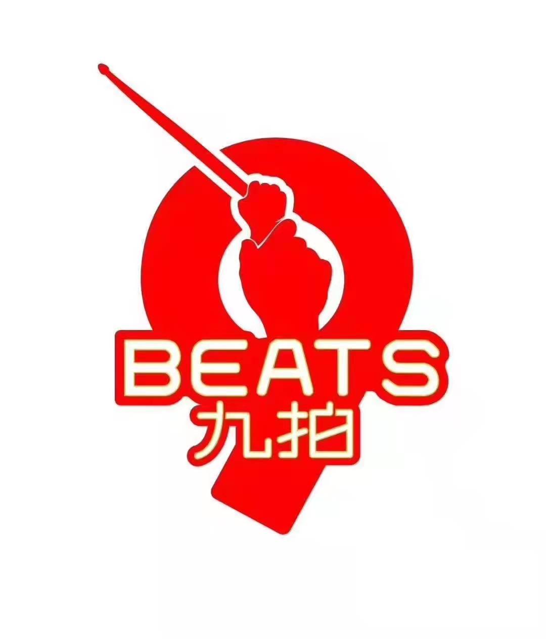 阜新市九拍培训学校有限公司