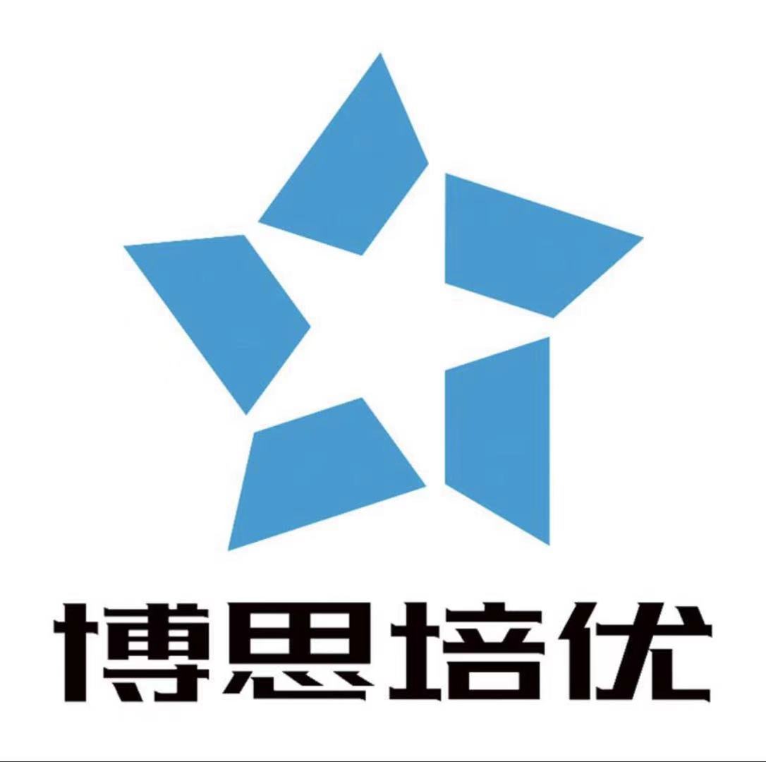 博兴县博思培优教育