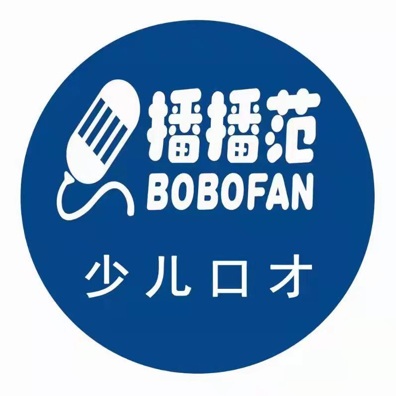 延安市宝塔区播播范艺术培训中心有限公司