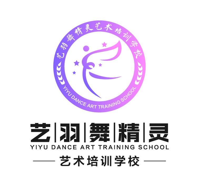 泸西艺羽舞精灵艺术