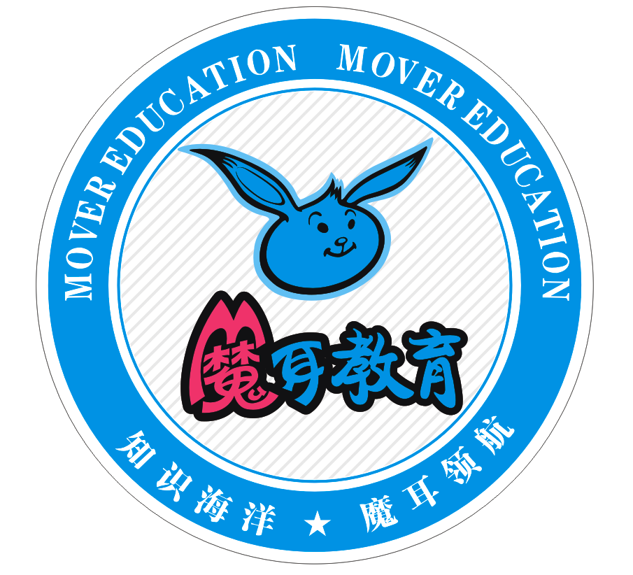南江魔耳艺术培训学