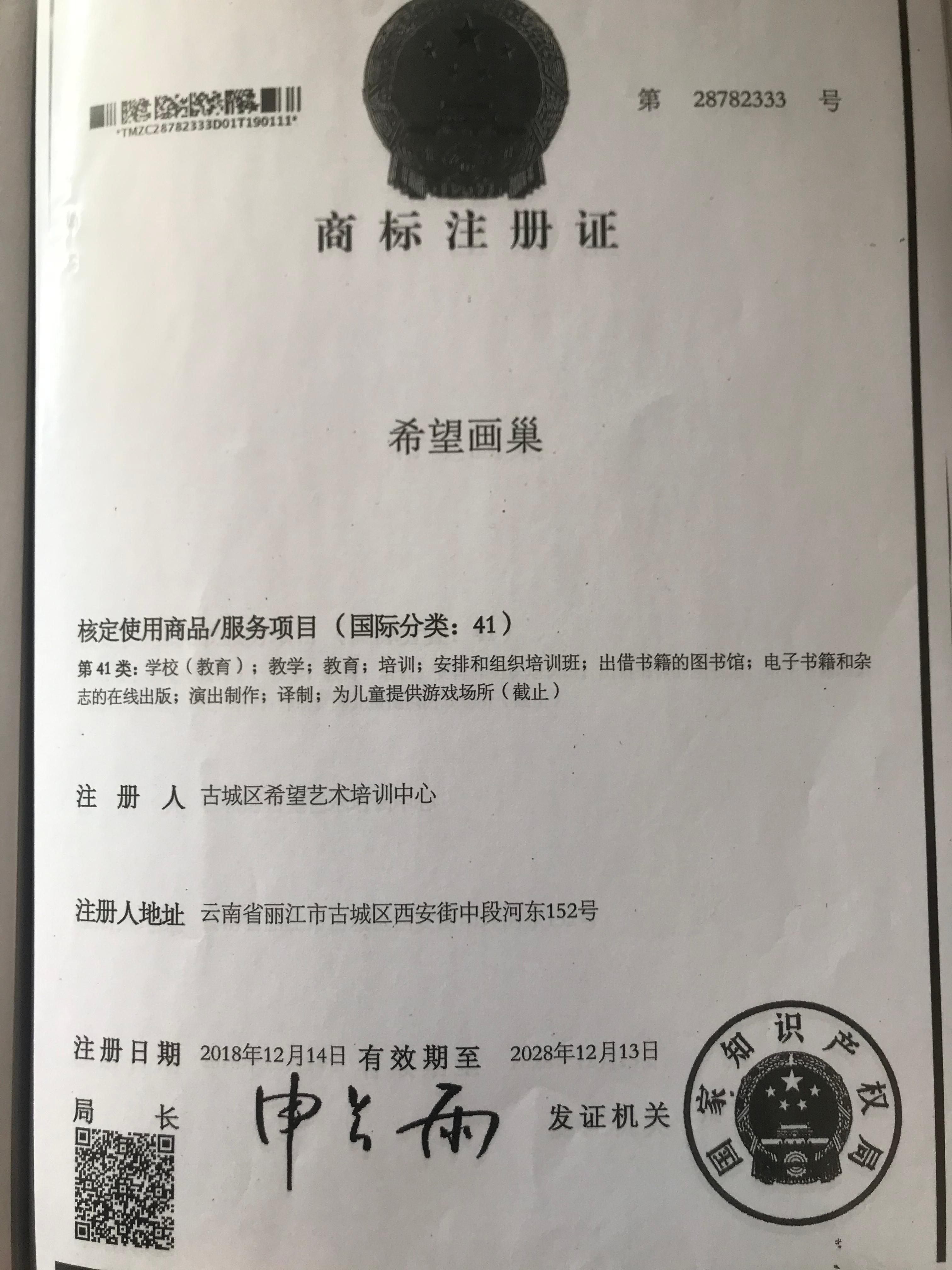 古城区希望艺术培训