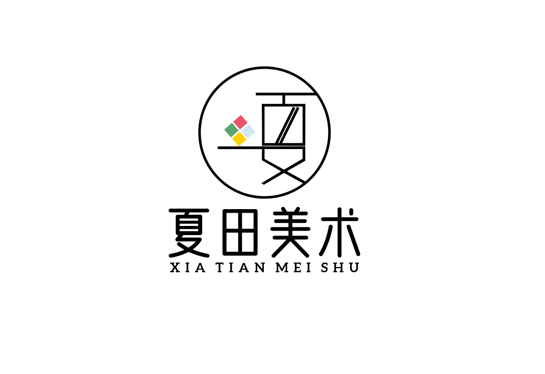 临夏市夏田艺术培训中心有限责任公司
