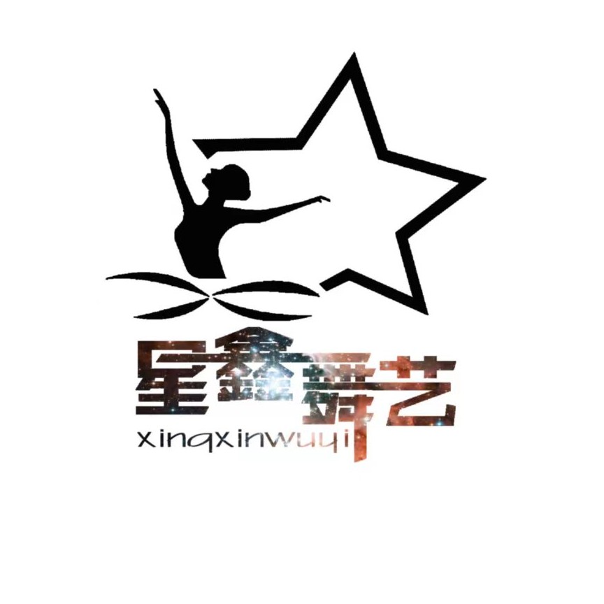 绍兴上虞星鑫艺术培训有限公司