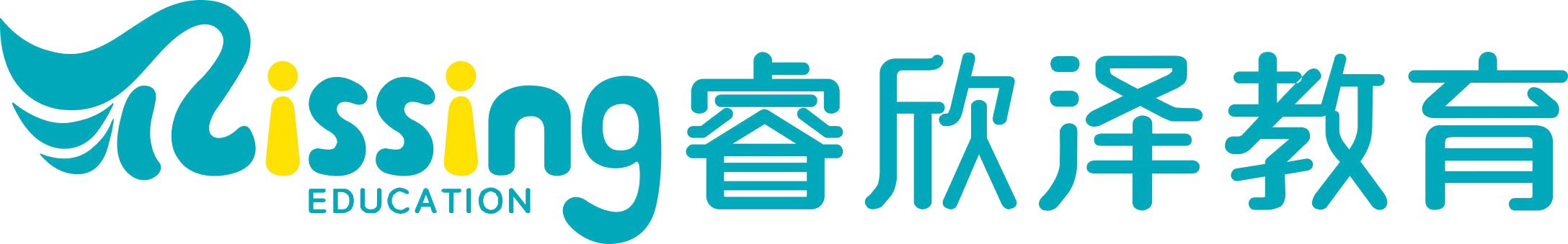 西安市长安区睿欣泽艺术培训学校有限责任公司