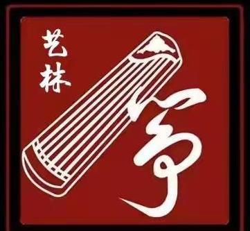 石嘴山市惠农区艺林文化艺术培训有限公司