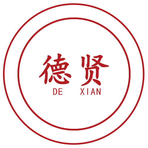 天津市德贤培训学校有限责任公司