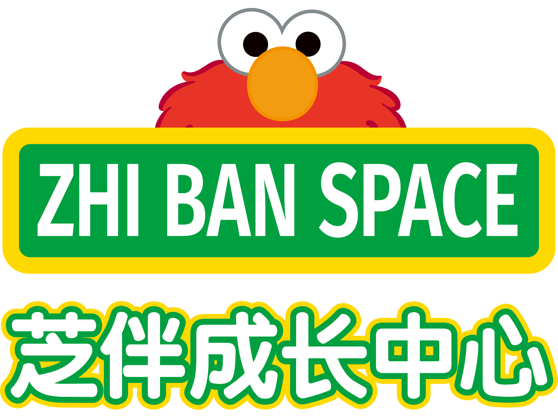 曲靖市麒麟区芝伴培