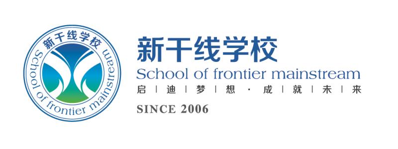 乌海市新航线艺术培训有限责任公司
