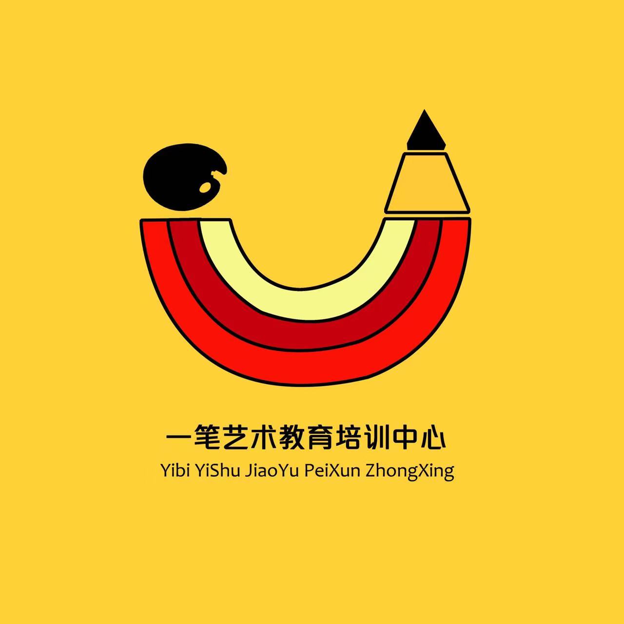 贵阳市云岩区一笔艺