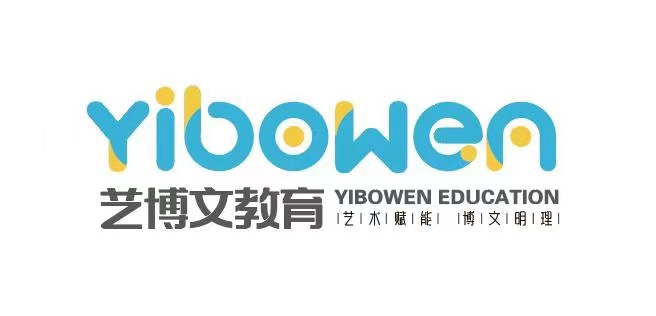 济南市槐荫区艺博文教育培训学校有限公司
