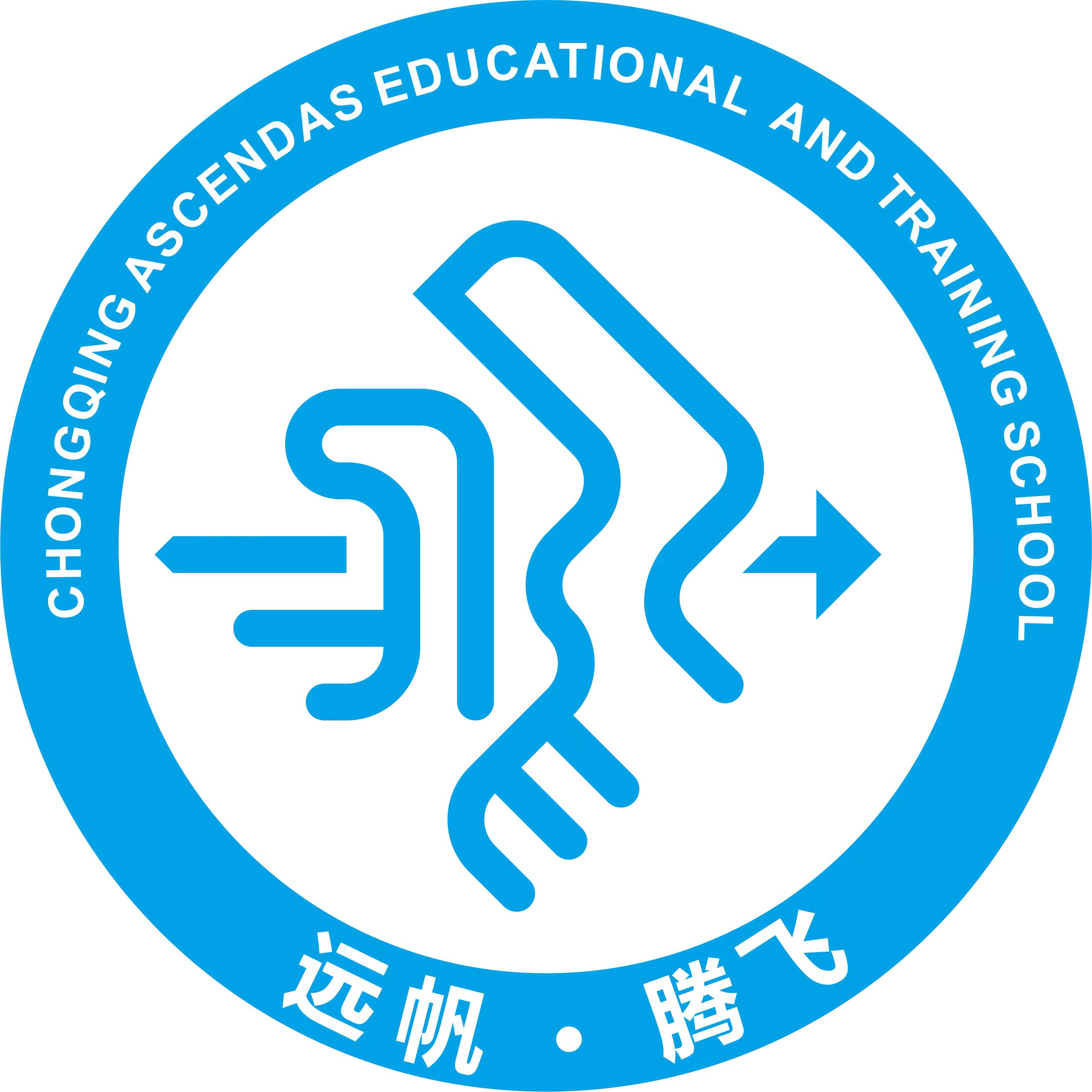 重庆高新技术产业开发区远帆教育培训学校有限公司