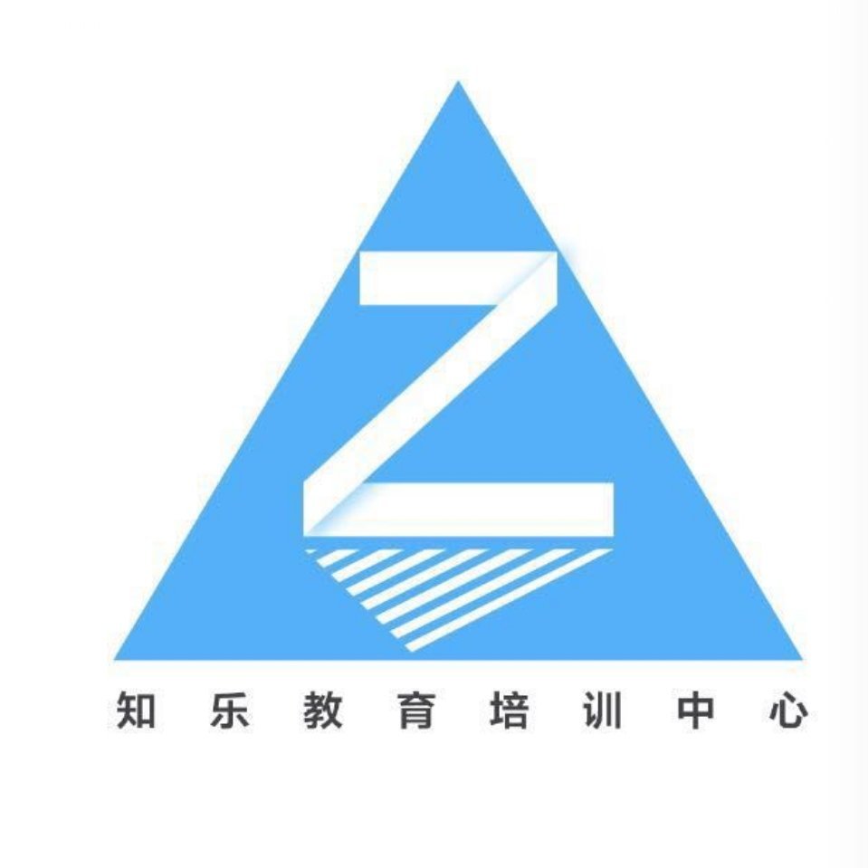 辽源市龙山区知乐教育培训中心有限公司