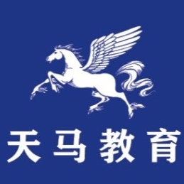 德惠市天玛教育培训学校有限公司