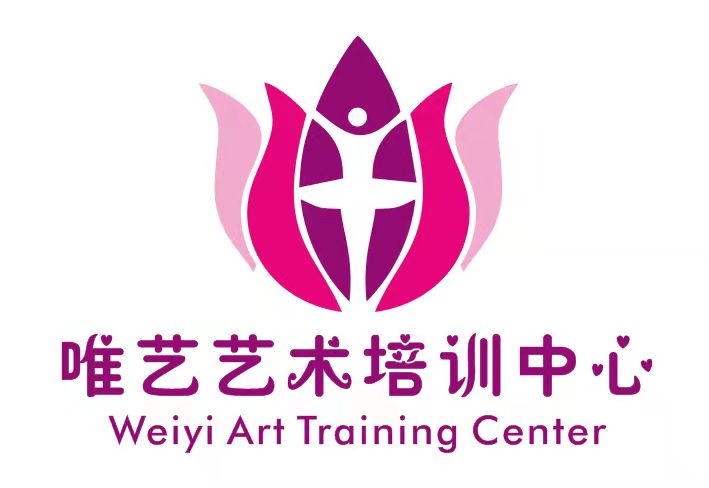 萍乡市唯艺艺术培训有限公司