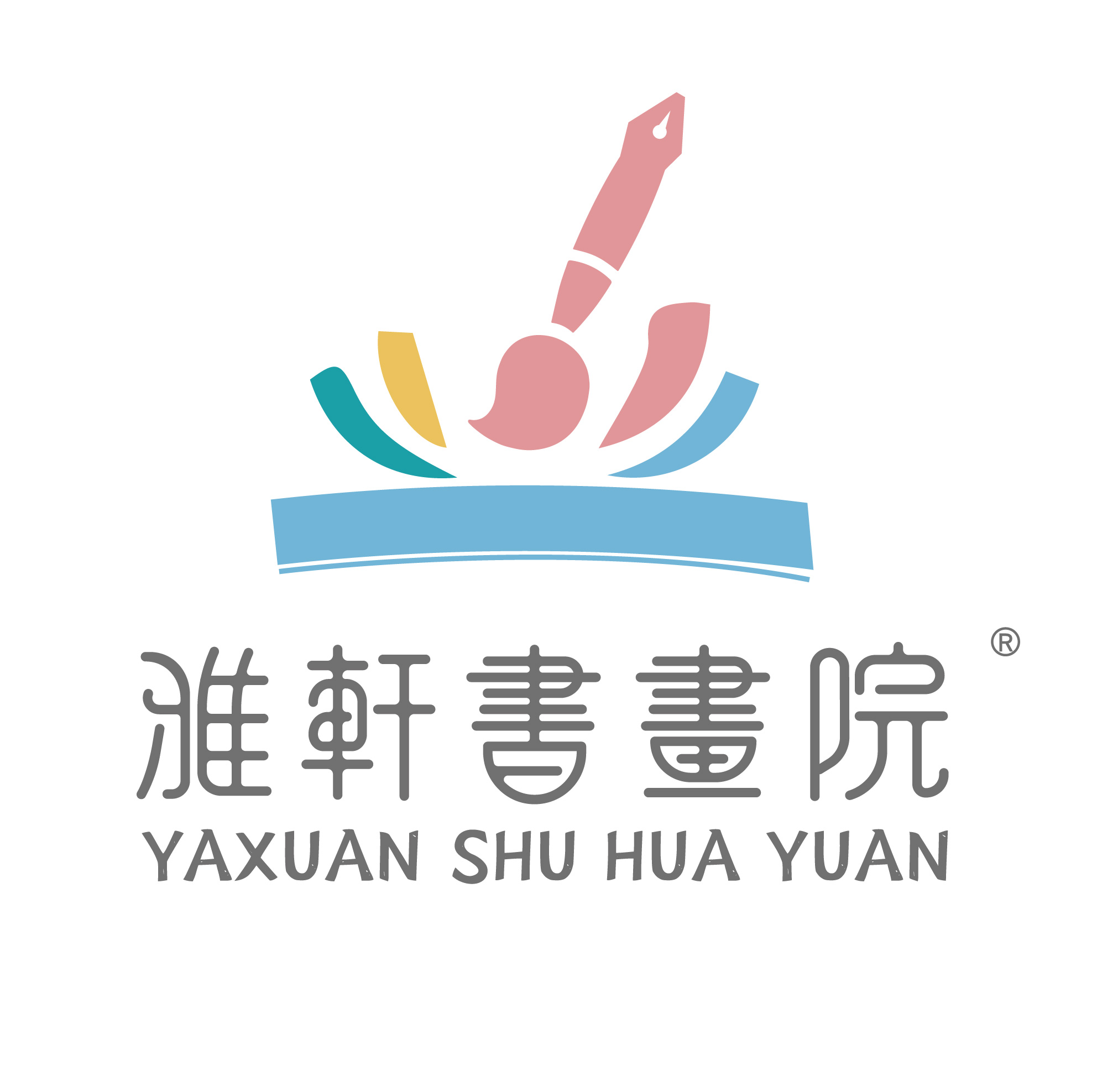 肃宁县雅轩培训学校