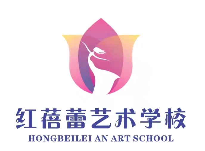 株洲红蓓蕾艺术培训学校有限公司