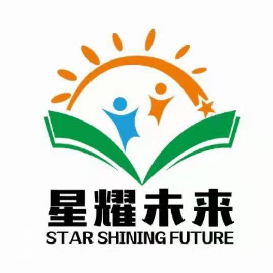 丹东市振兴区星耀未