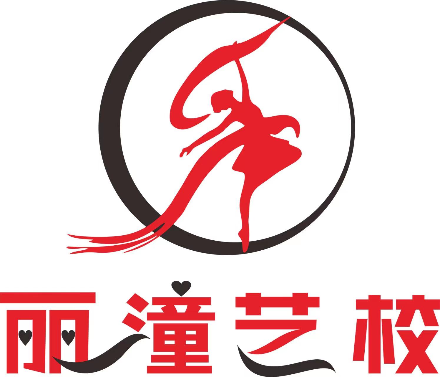 攀枝花市丽潼艺术培