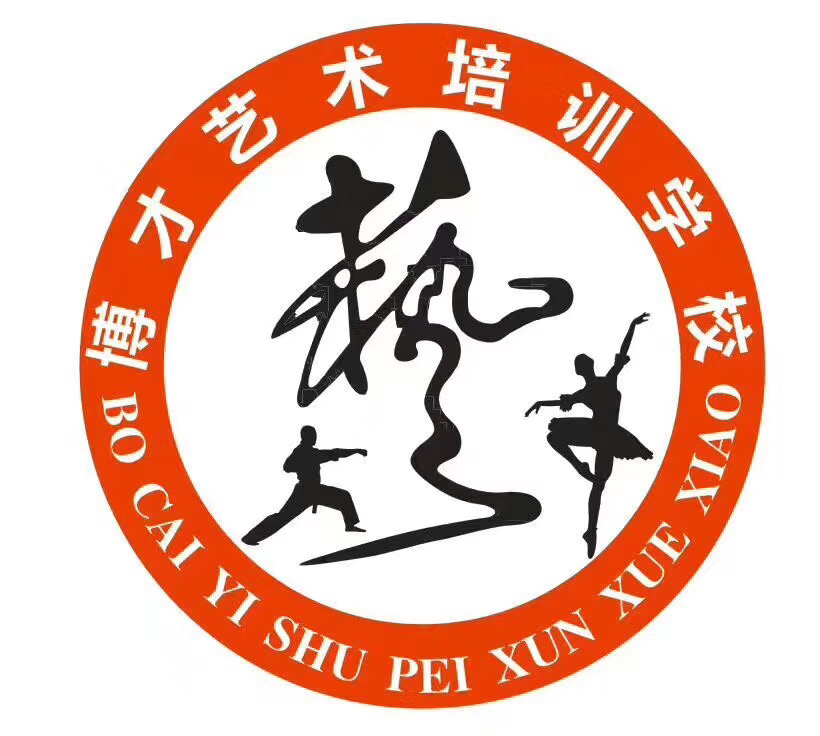 平江县浯口镇博才艺术培训学校有限公司