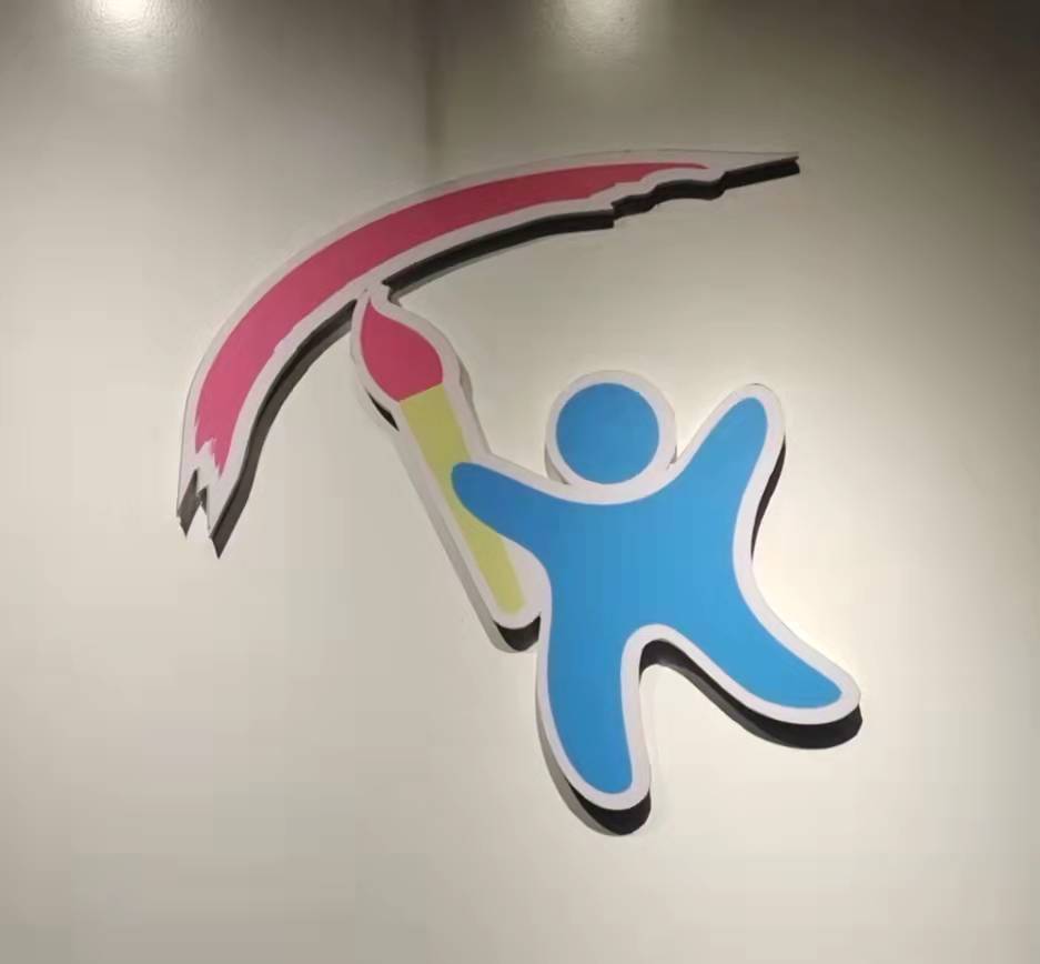 桃源县童绘美术培训学校有限责任公司